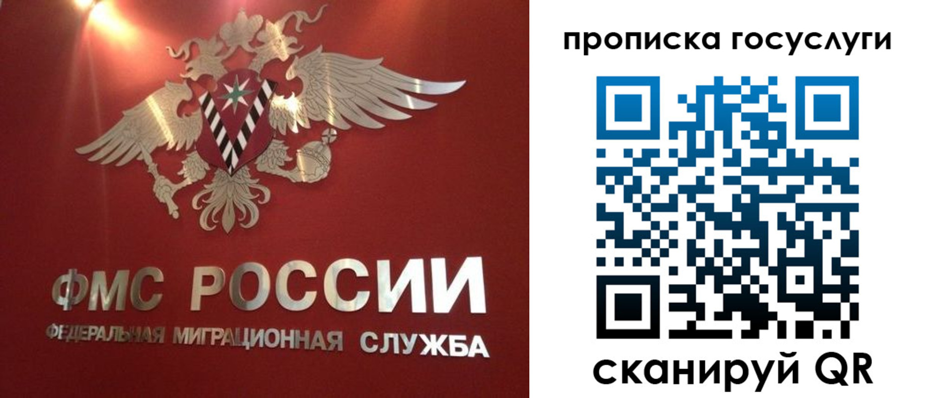 прописка для кредита в Альметьевске