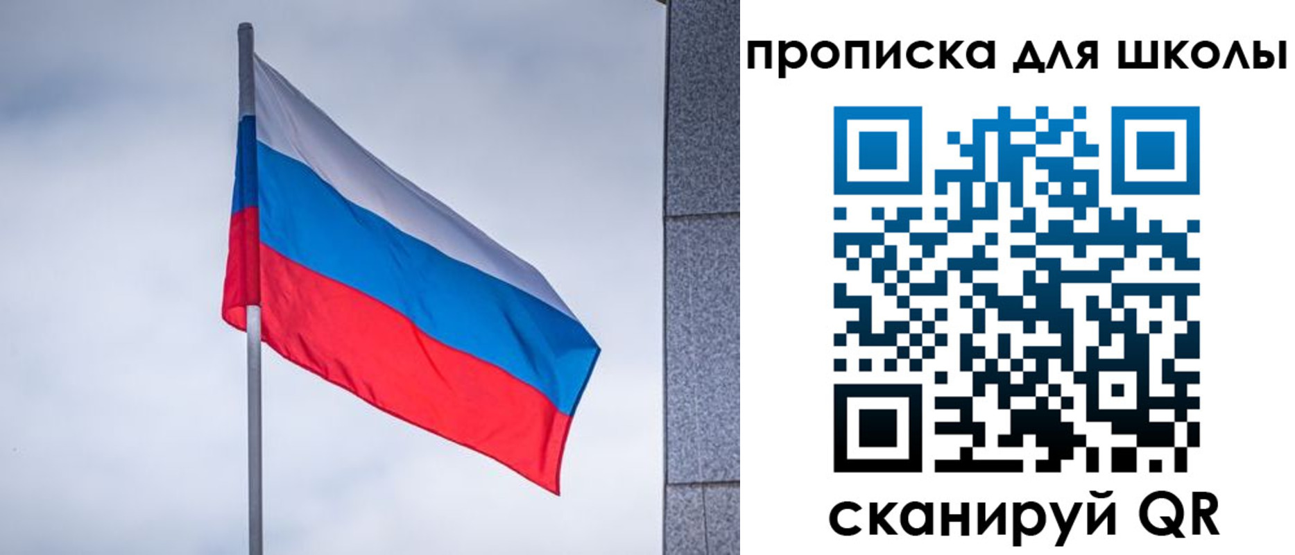 временная регистрация собственник в Альметьевске
