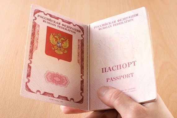прописка в Альметьевске
